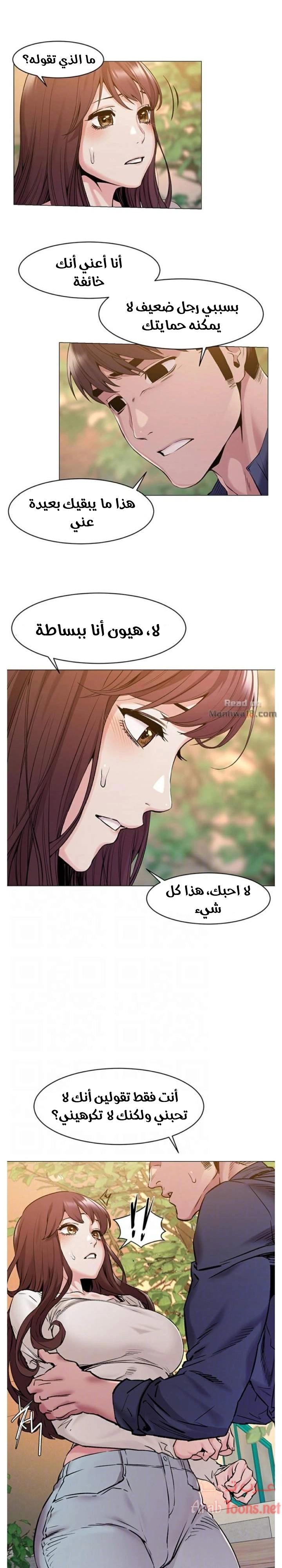 مملكتي - 68 - 652d69be912cd.webp