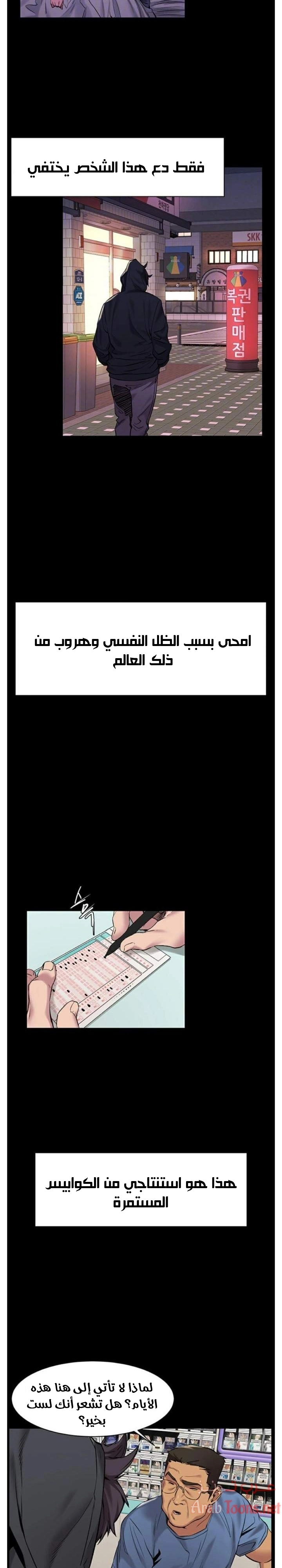 مملكتي - 68 - 652d69bf7e1df.webp