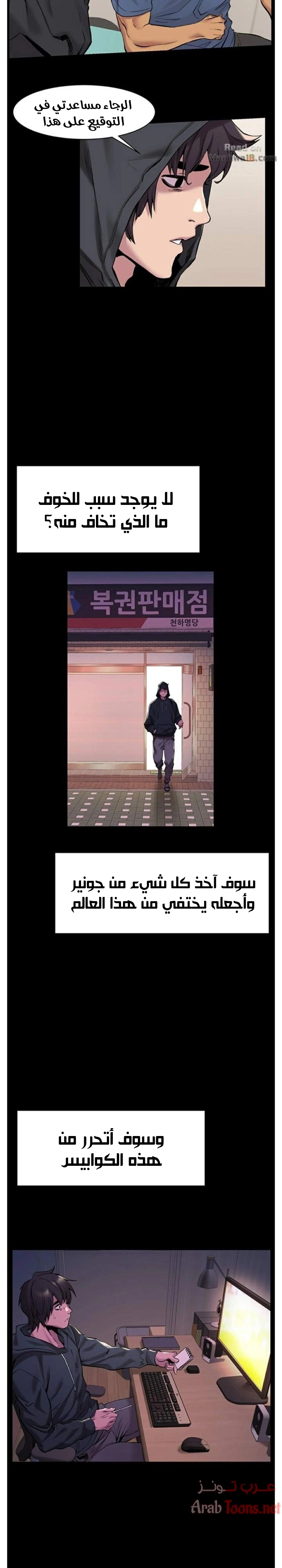 مملكتي - 68 - 652d69bfc5239.webp