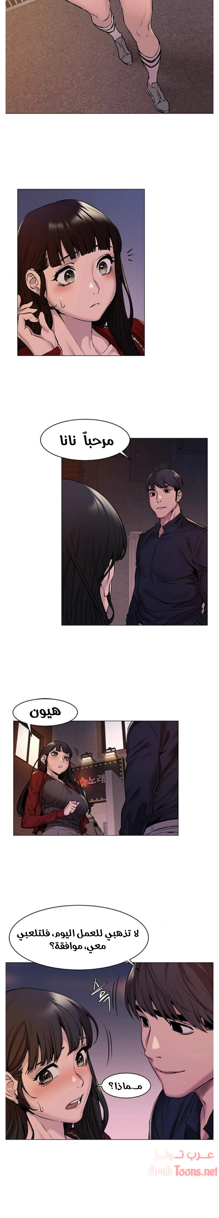 مملكتي - 68 - 652d69c0bae62.webp
