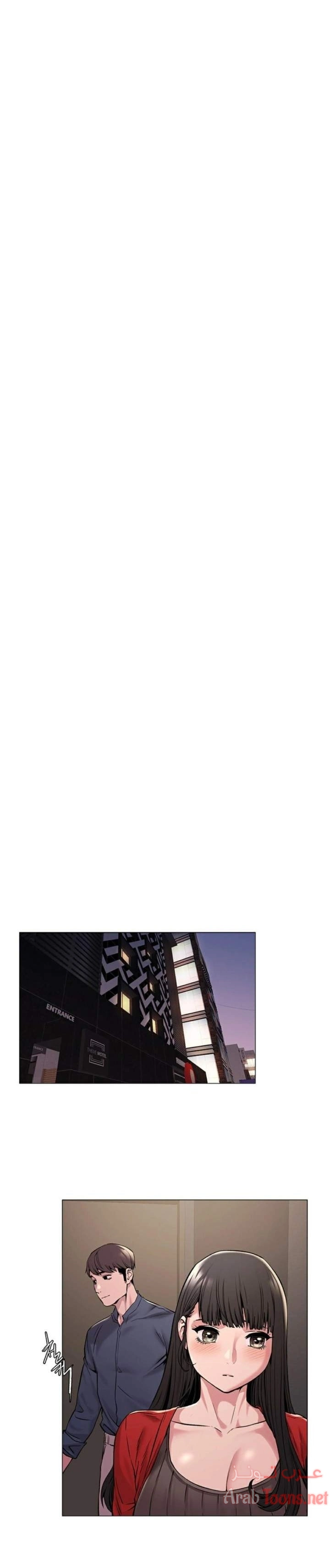 مملكتي - 68 - 652d69c192d48.webp