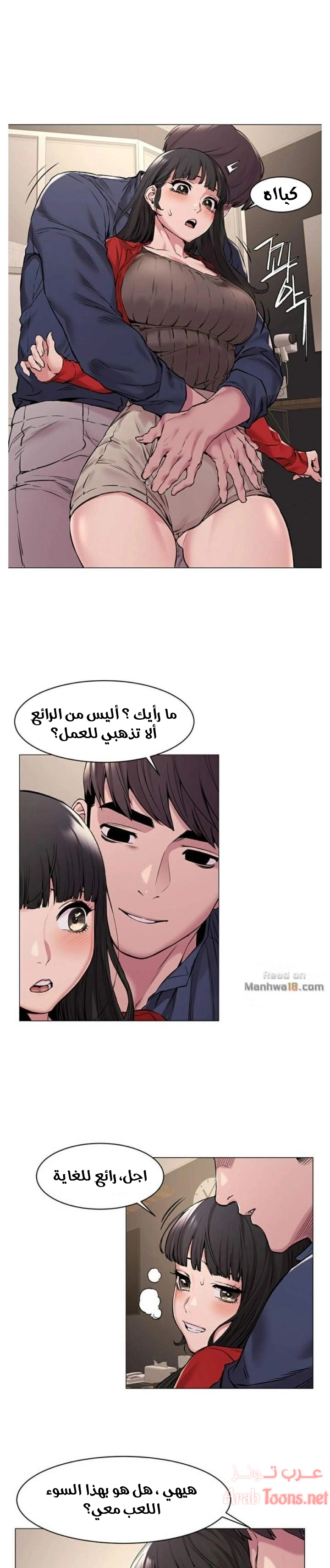 مملكتي - 68 - 652d69c1deb59.webp