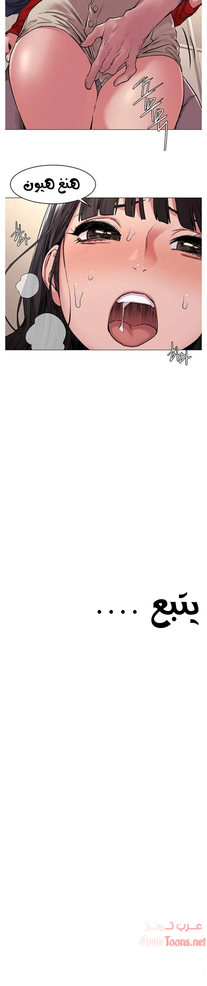 مملكتي - 68 - 652d69c31ea05.webp