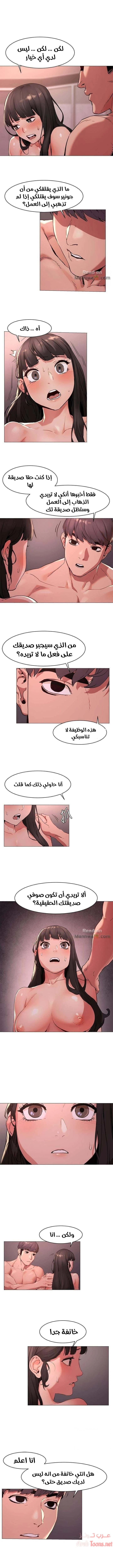 مملكتي - 70 - 652d69cbad565.webp