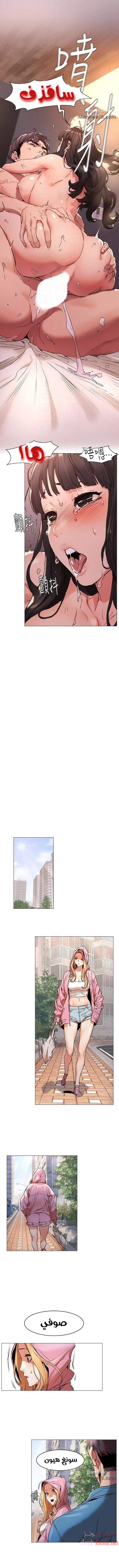 مملكتي - 70 - 652d69ce2ce88.webp