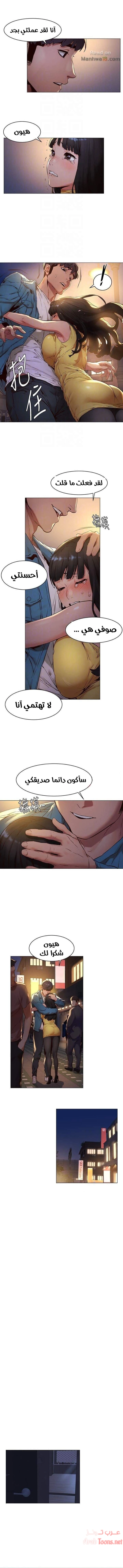 مملكتي - 70 - 652d69d061dec.webp