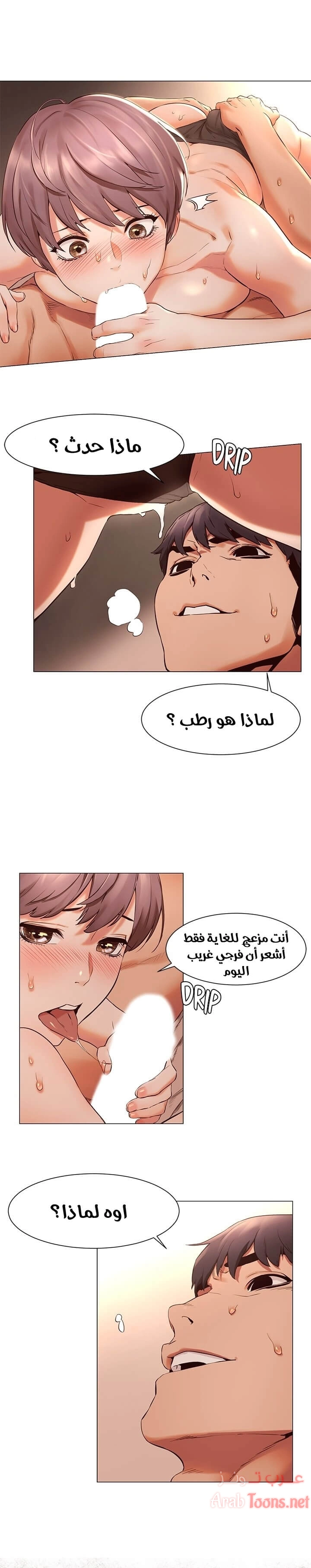مملكتي - 72 - 652d69db0227f.webp