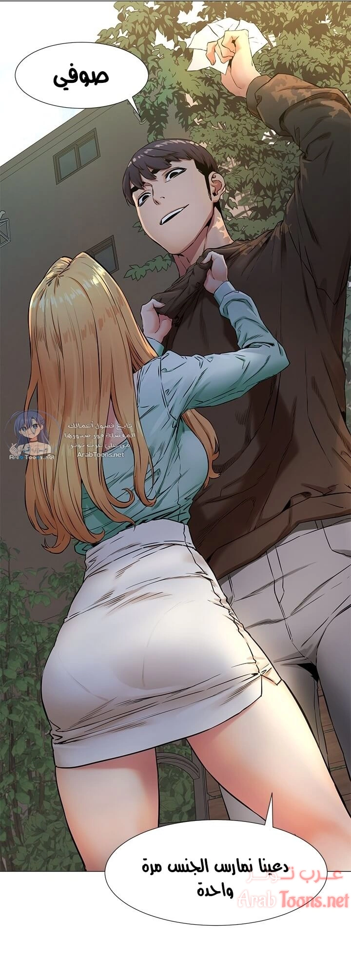 مملكتي - 76 - 652d69f3121ec.webp