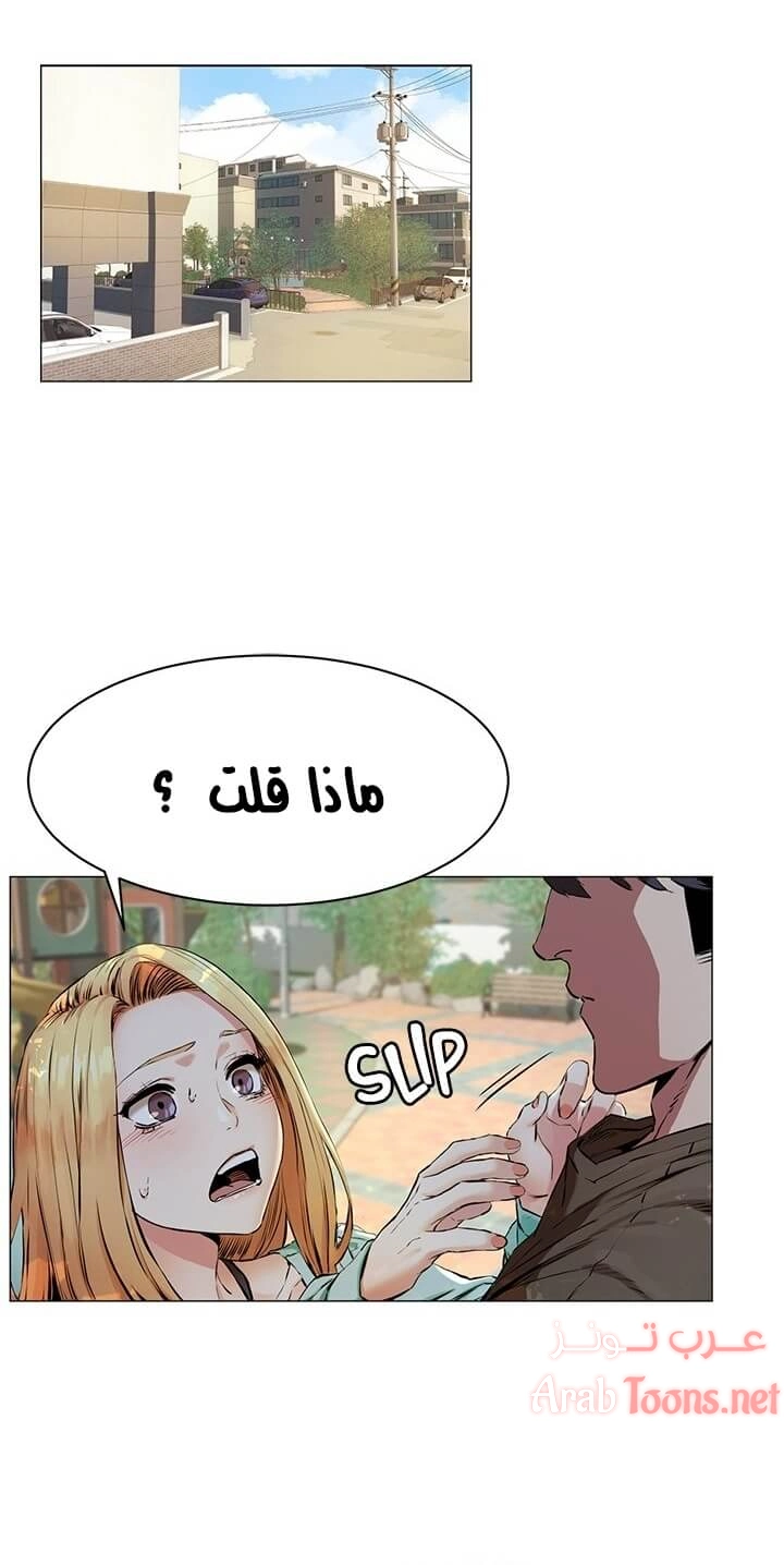 مملكتي - 76 - 652d69f405736.webp