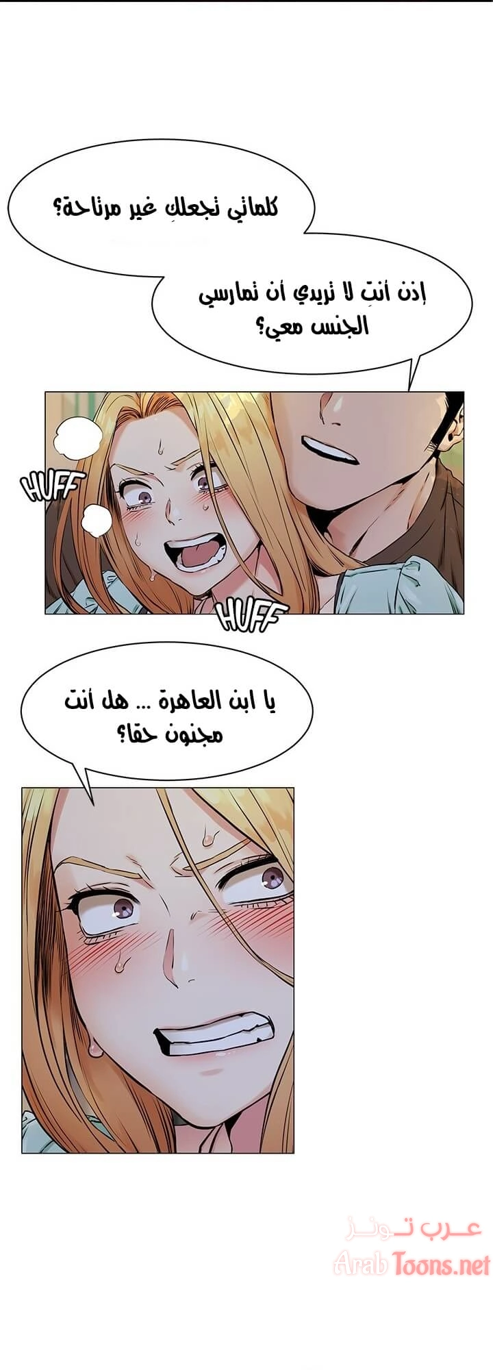 مملكتي - 76 - 652d69f5870a1.webp