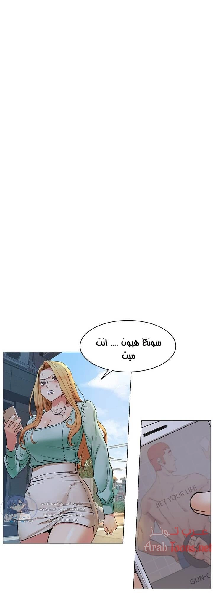 مملكتي - 76 - 652d69f620e48.webp