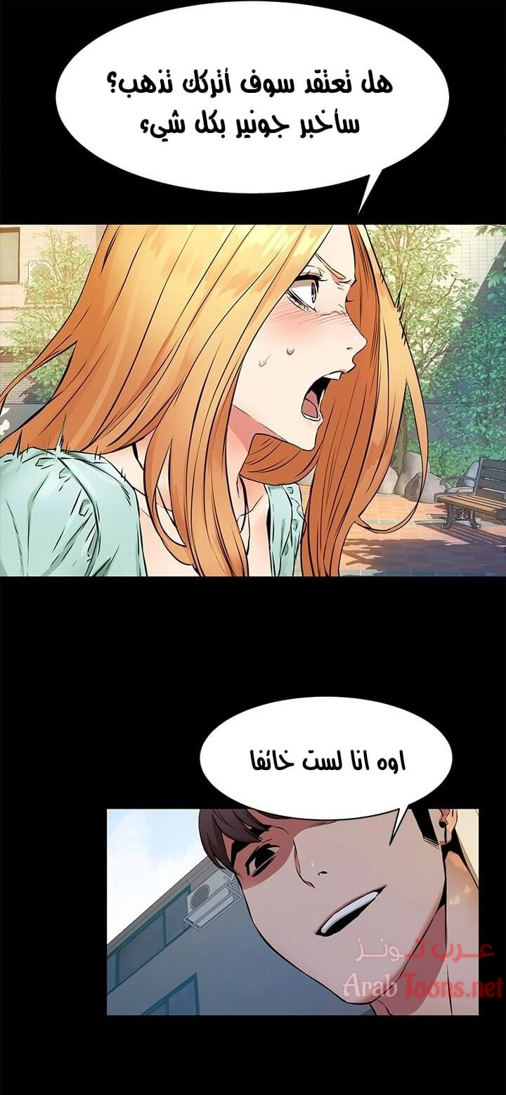 مملكتي - 76 - 652d69f6b7eee.webp
