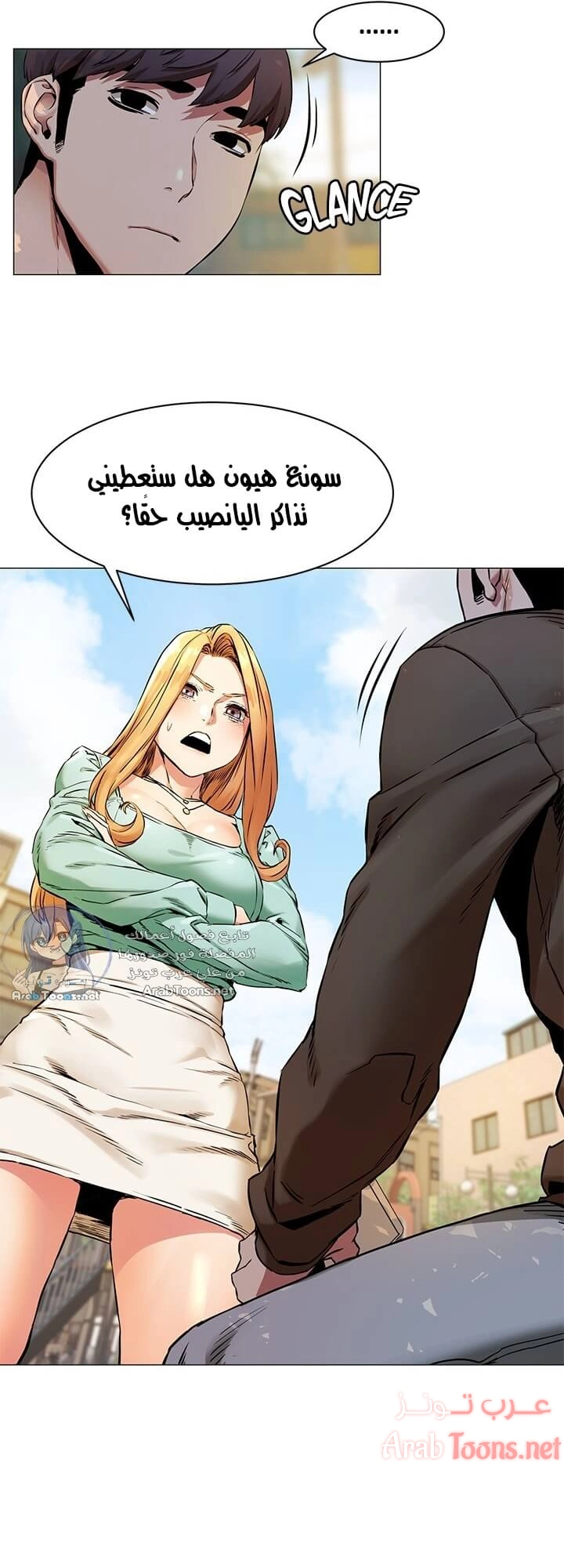 مملكتي - 76 - 652d69f8021de.webp