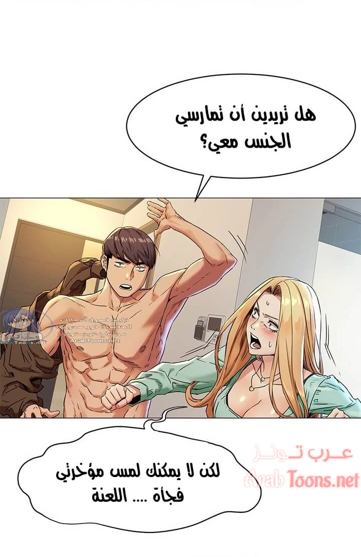 مملكتي - 76 - 652d69f9e39f6.webp