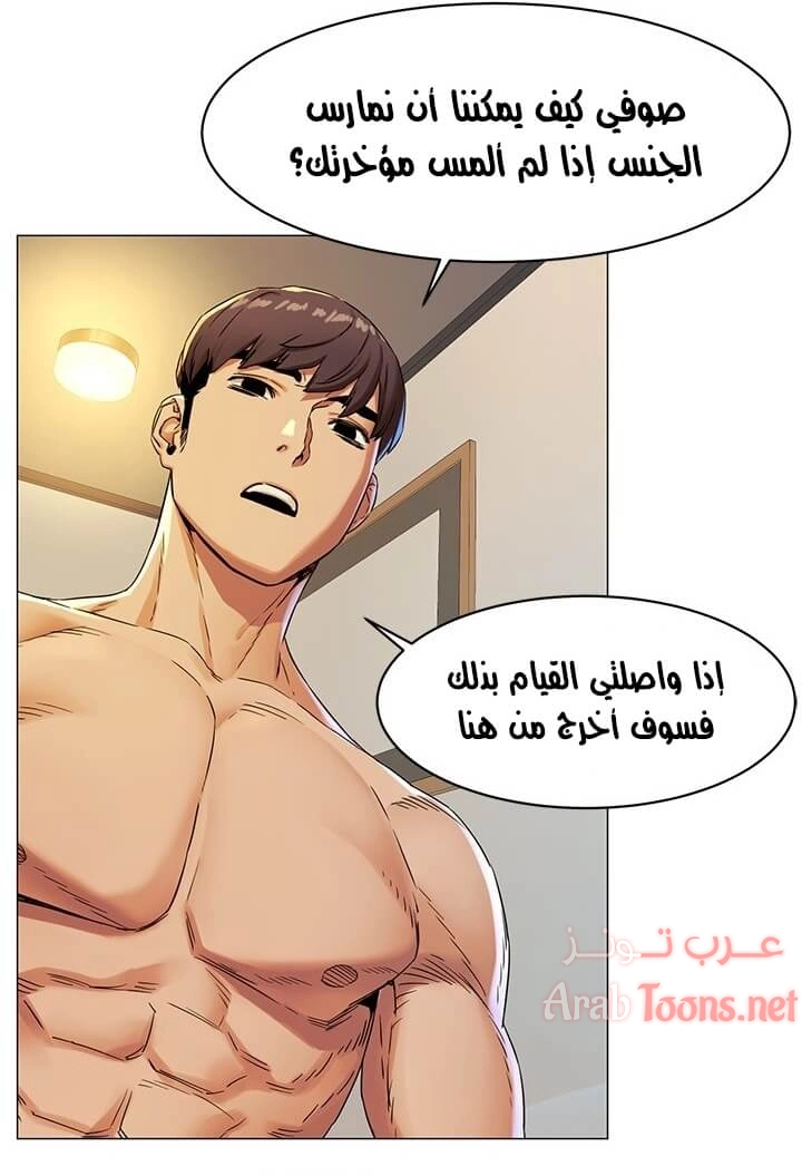 مملكتي - 76 - 652d69fa0d702.webp