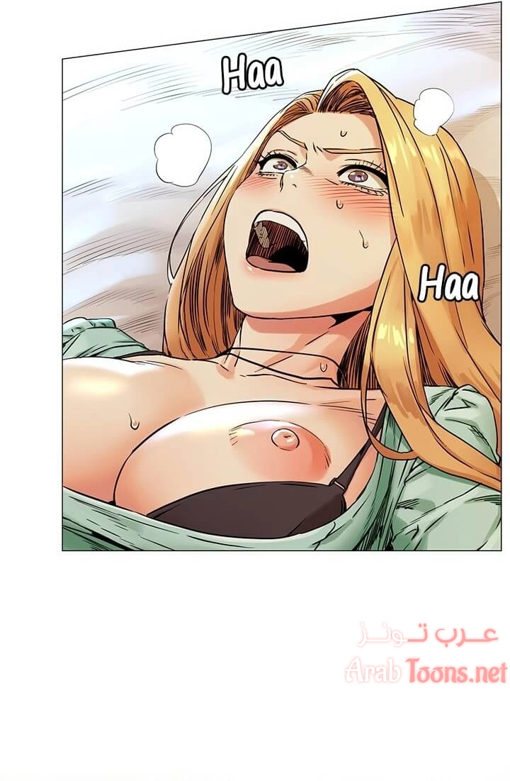 مملكتي - 76 - 652d69fbc4e37.webp