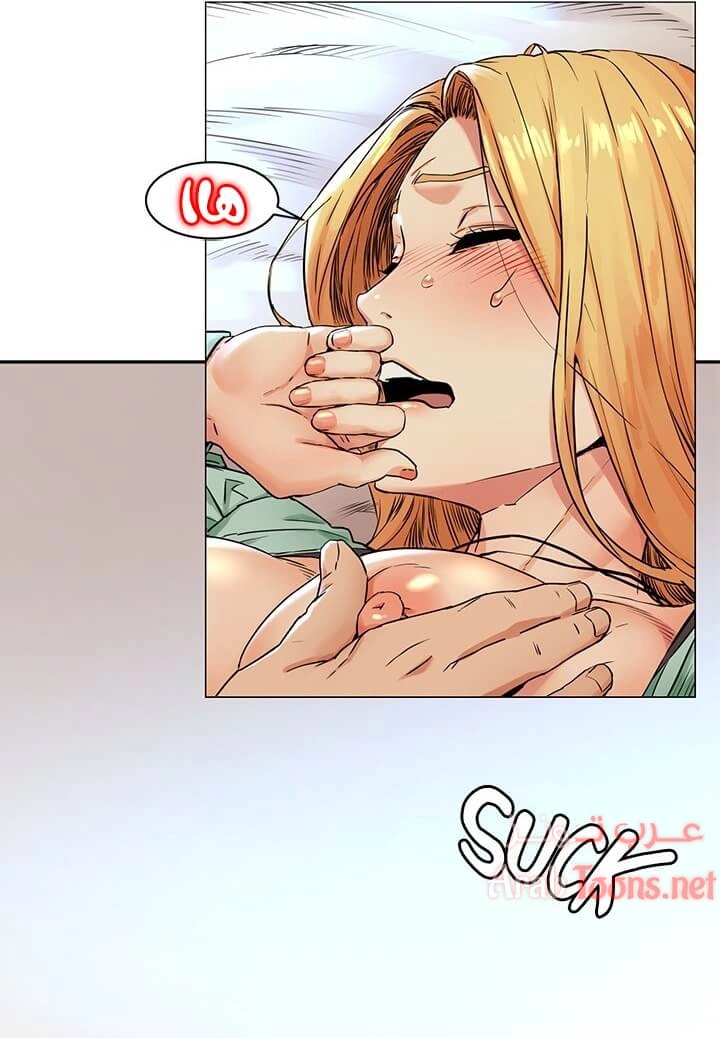 مملكتي - 76 - 652d69fc79f50.webp