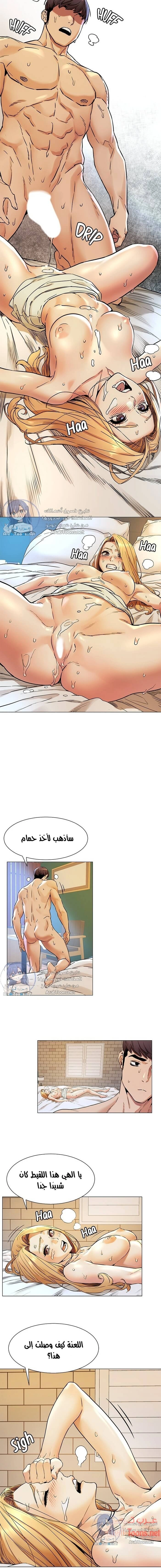 مملكتي - 78 - 652d6a0ce4e8c.webp