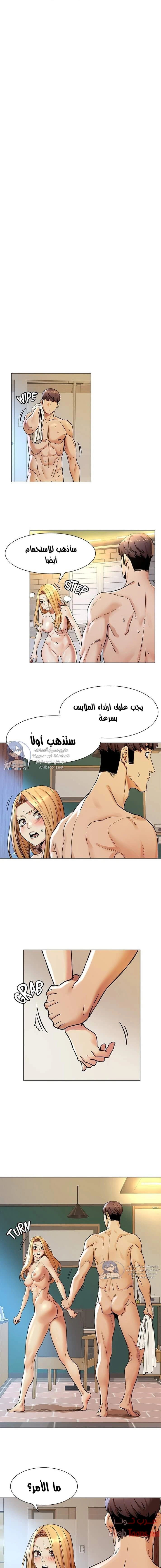 مملكتي - 78 - 652d6a0d659f9.webp