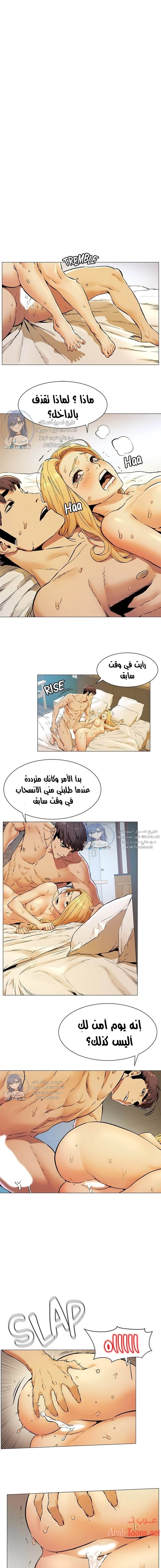 مملكتي - 80 - 652d6a16b5ba0.webp