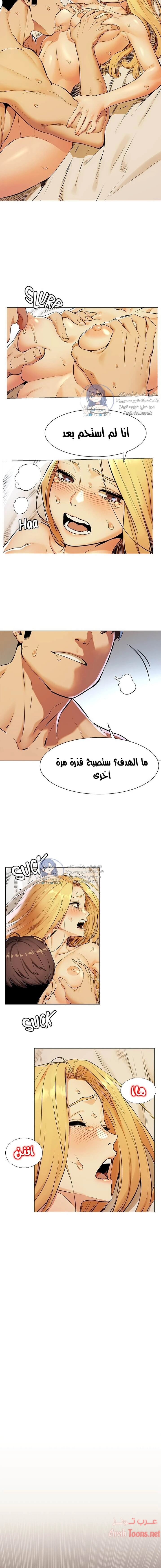 مملكتي - 80 - 652d6a17da624.webp
