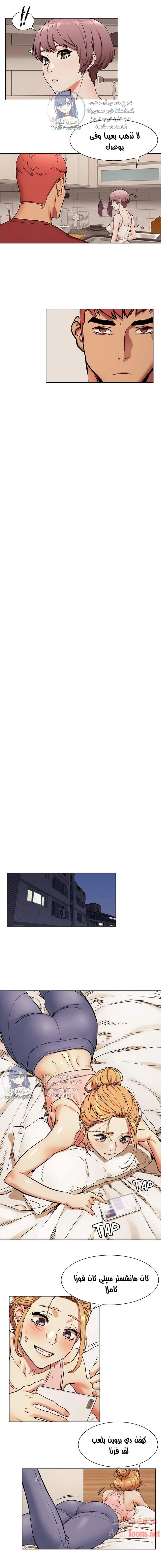 مملكتي - 80 - 652d6a1b4a3d6.webp