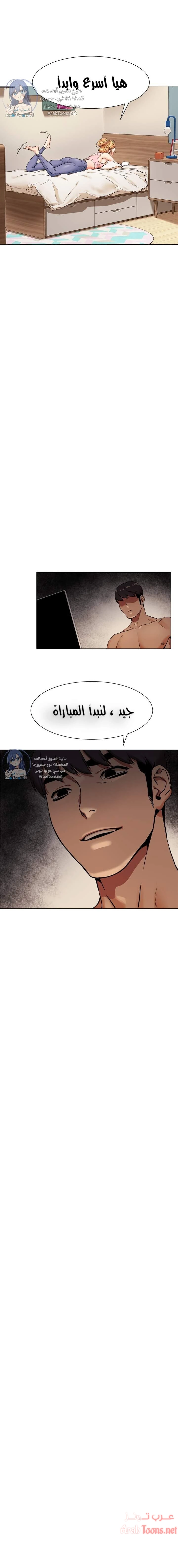 مملكتي - 80 - 652d6a1ba9929.webp