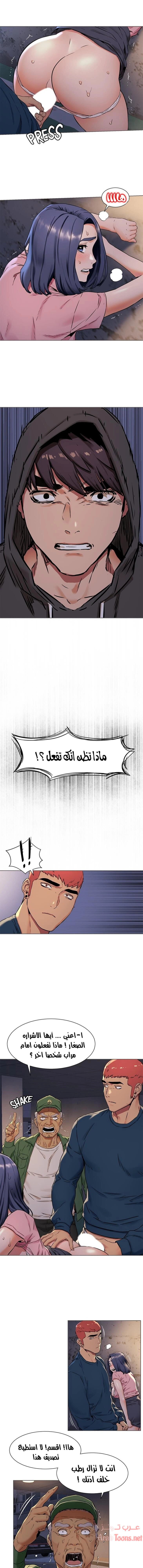 مملكتي - 83 - 652d6a2e34f14.webp