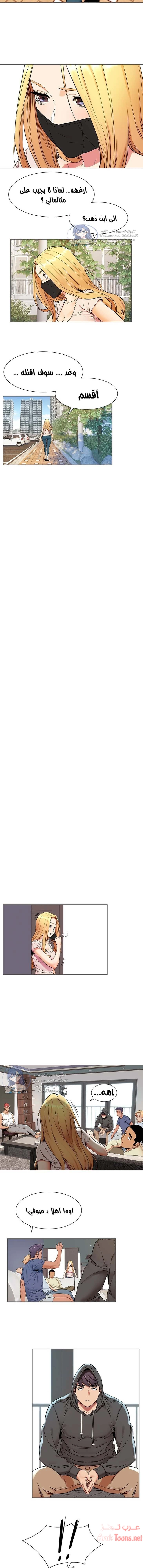 مملكتي - 83 - 652d6a2fee48d.webp