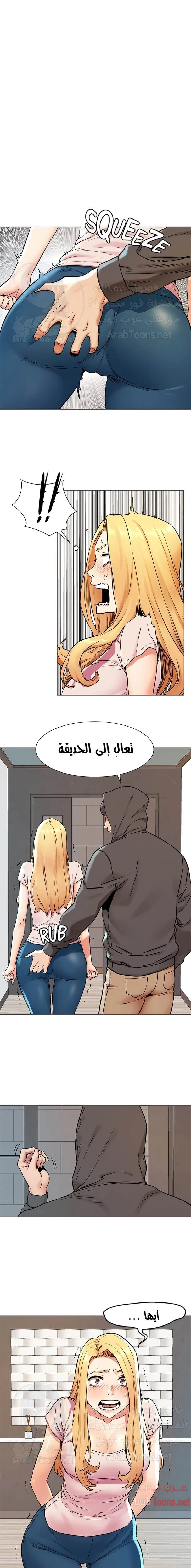 مملكتي - 84 - 652d6a3218f3e.webp