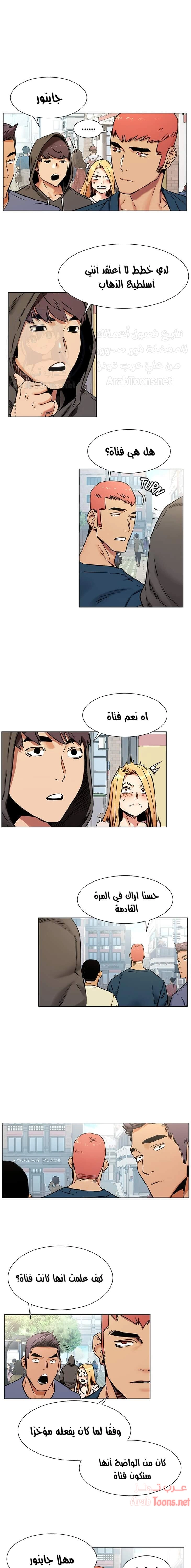 مملكتي - 84 - 652d6a3306e1d.webp