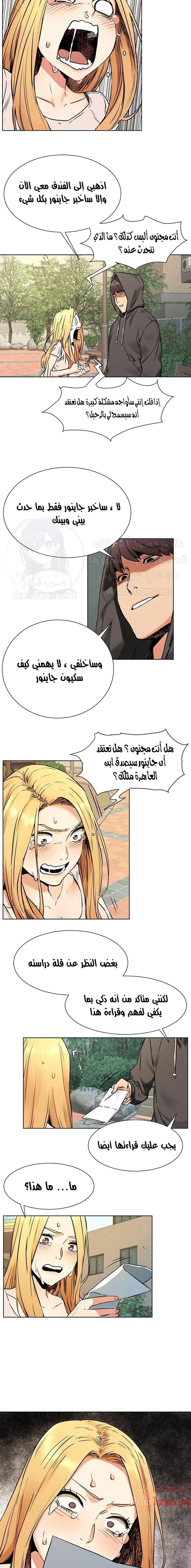 مملكتي - 84 - 652d6a351d941.webp