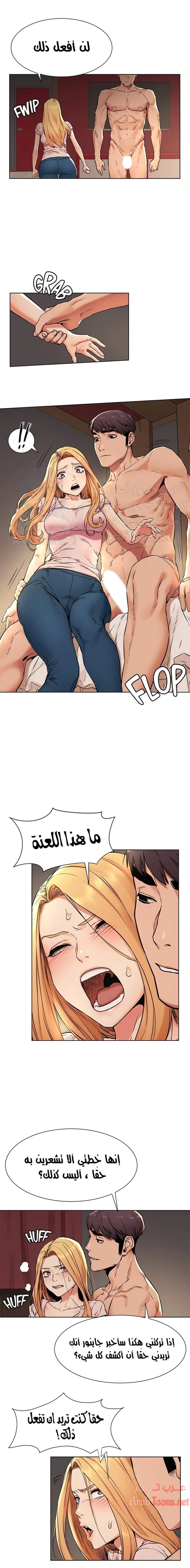مملكتي - 85 - 652d6a3a100df.webp