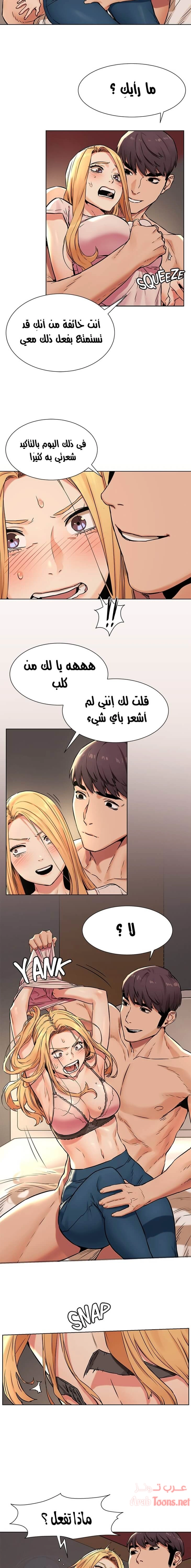مملكتي - 85 - 652d6a3b0f233.webp