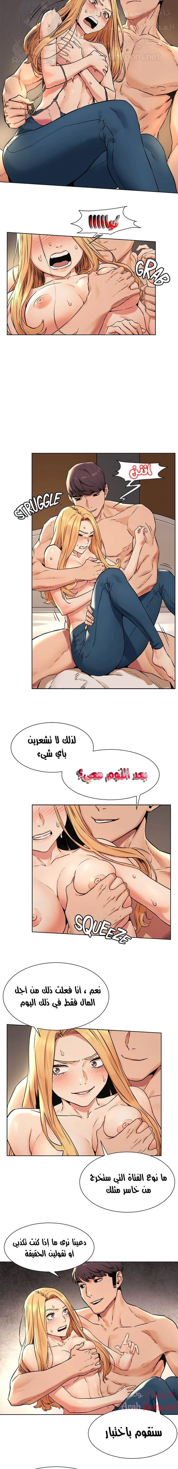 مملكتي - 85 - 652d6a3b8fd0d.webp