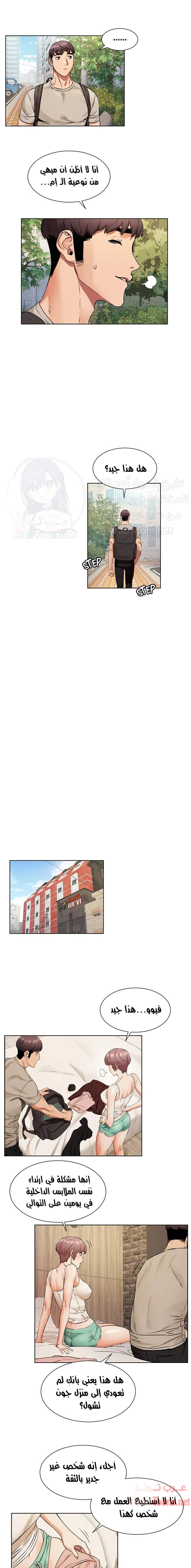 مملكتي - 96 - 652d6a7d9f38a.webp