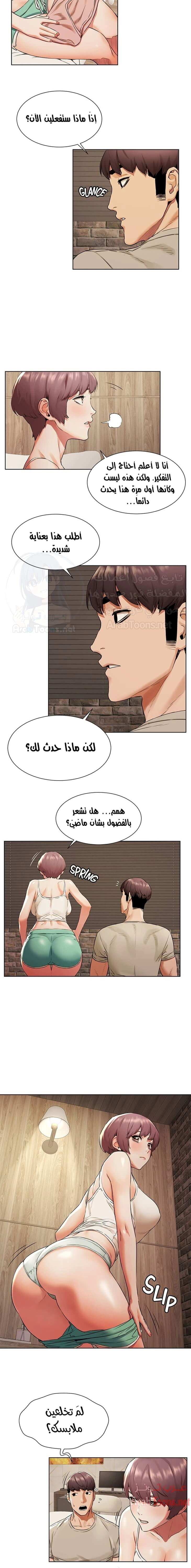 مملكتي - 96 - 652d6a7e23909.webp