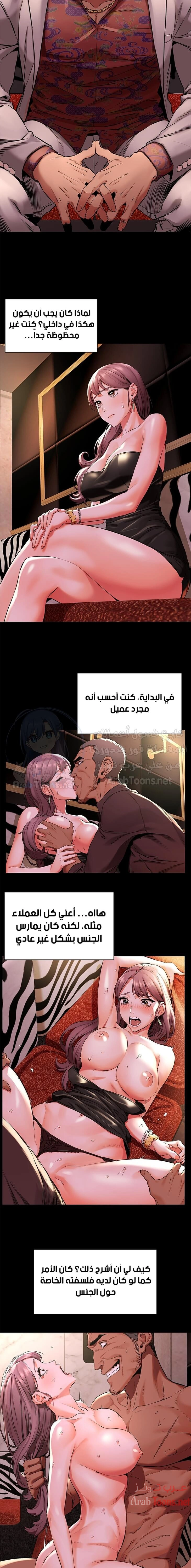 مملكتي - 96 - 652d6a7f3b624.webp