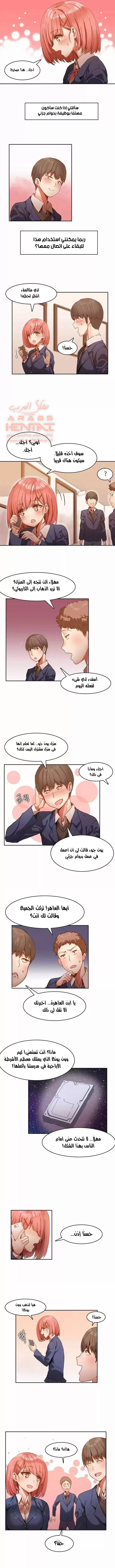 منزل هاري - 0 - 67cb08087ba92_yWEU.webp