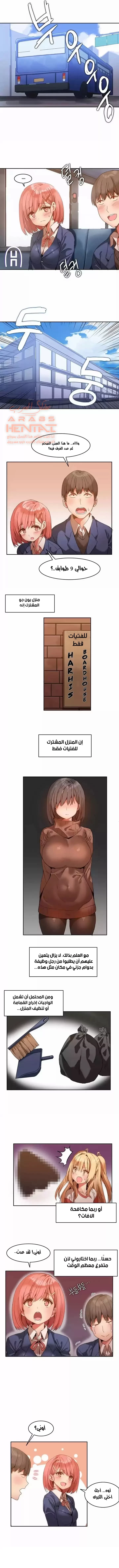 منزل هاري - 0 - 67cb080ad7ca1_TI0l.webp