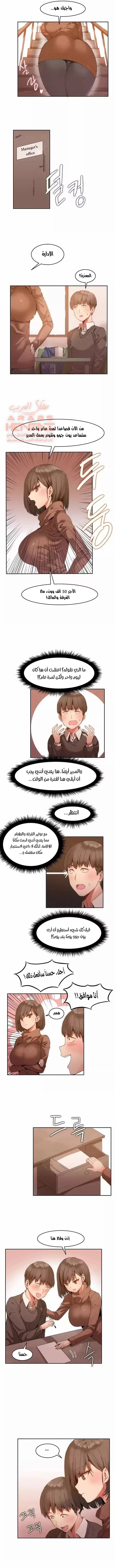 منزل هاري - 0 - 67cb080feb3c8_lzh9.webp