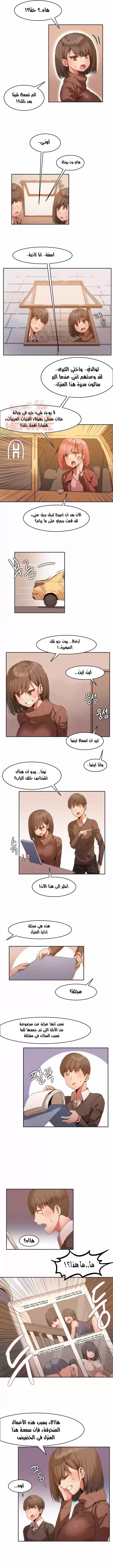 منزل هاري - 0 - 67cb081535a46_ahfo.webp