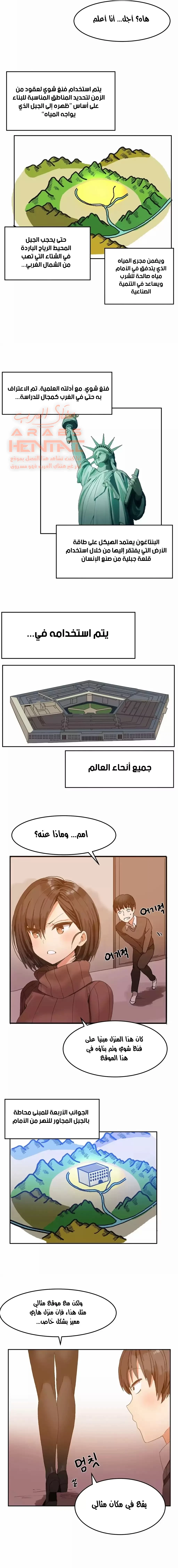 منزل هاري - 1 - 67cb08362101d_0tsD.webp