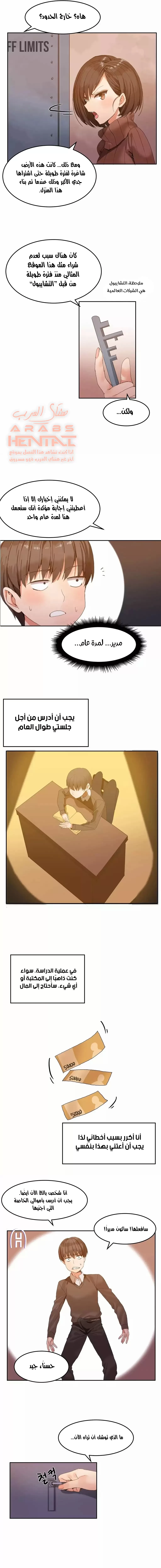 منزل هاري - 1 - 67cb083bec51e_kkfi.webp