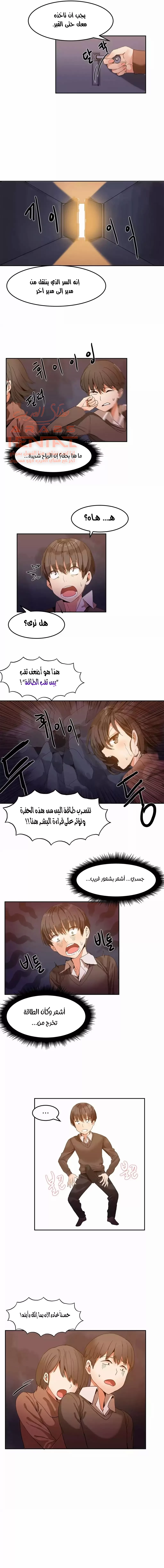 منزل هاري - 1 - 67cb083e95210_RTXv.webp