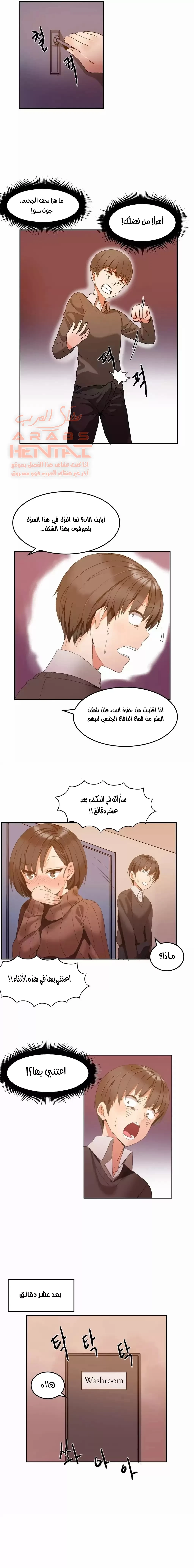 منزل هاري - 1 - 67cb0840c55cb_4ncB.webp