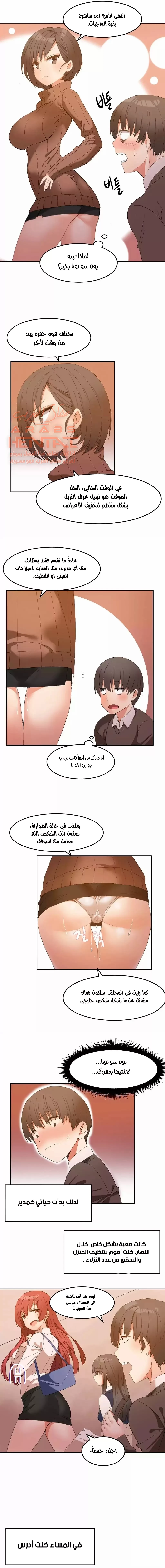 منزل هاري - 1 - 67cb08430ce58_J5JN.webp
