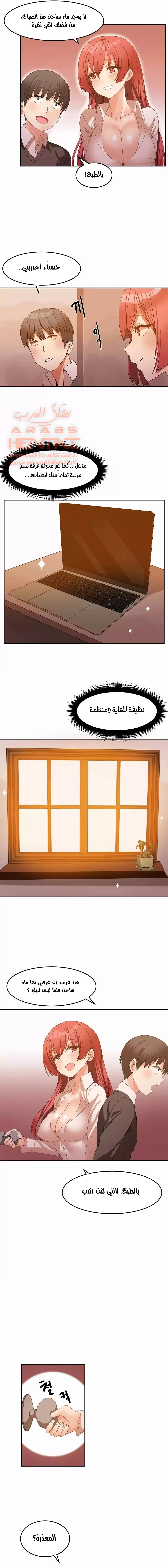 منزل هاري - 1 - 67cb084746817_Im7T.webp