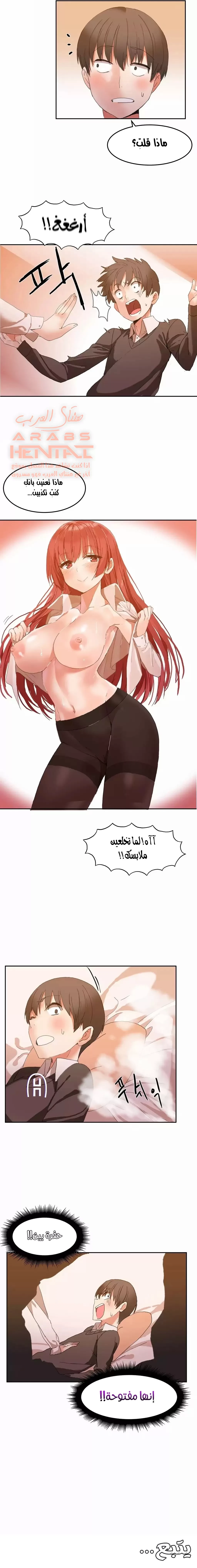 منزل هاري - 1 - 67cb084998e5b_KjeK.webp