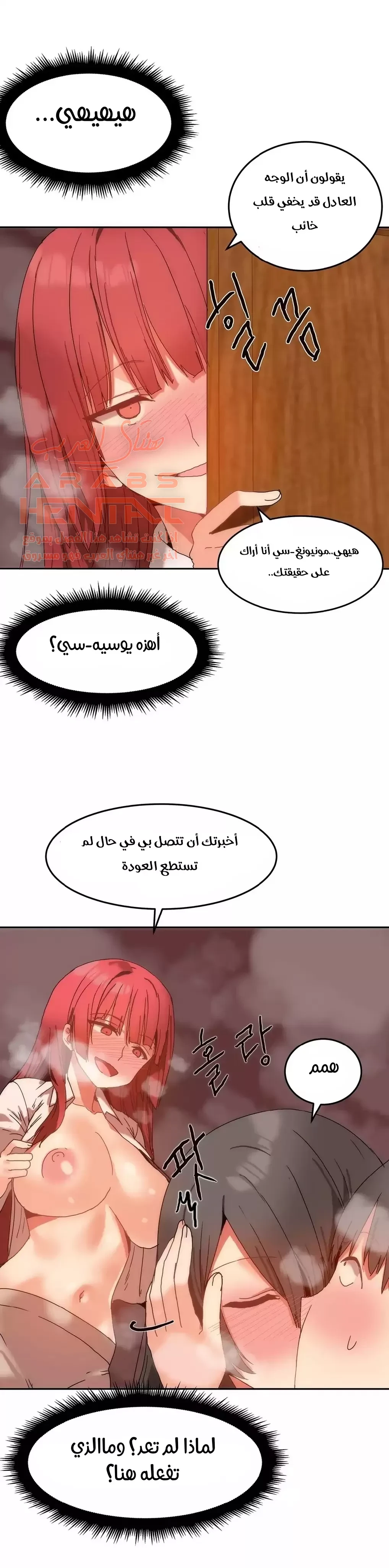 منزل هاري - 11 - 67cb09b305d6f_ROgk.webp